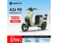 źŵ綯A2z¹﮵ܳ3399Ԫ