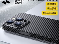 闪魔手机壳多机型适用,现下单仅需25.9元