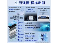 Blueair空气净化器家用除甲醛除雾霾过敏原净化器限时优惠价2294元