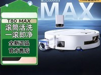 ˹T80MAXɨһ