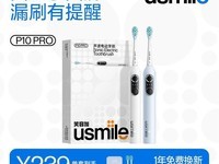 ЦݼP10 PRO綯ˢ