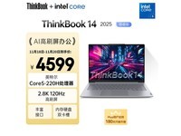 ThinkPad ThinkBook 14 2025