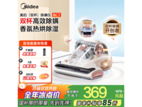 ����idea�����ǣ����ֽ�309Ԫ��