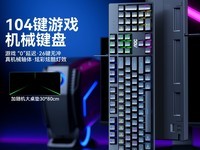 ƴ�����ڲ���AOC GK410���̵���60.52Ԫ