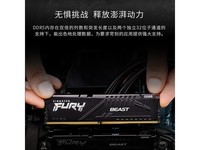 ��ʿ��Beast DDR5 5600-32G�ڴ����ػ�