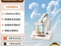 UWANT��׳����ǰ��ڲ������ֽ�599Ԫ