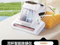 UWANT��������è���ڲ������ֽ�599Ԫ