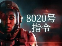 ���༯������8020��ָ����ߣ����������Ӱʽ����ֲ�