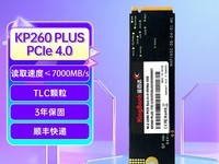 ��ٴ�1TB��̬Ӳ�̴��������ֽ�880Ԫ