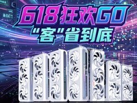 �羺�ѿ�618���ź�ح��ʱ����GO