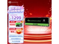 ϣ��1T SSD����7400MB/s������1299Ԫ