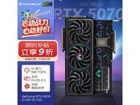 ���uRTX 5070�Կ���ʱ�ػ�