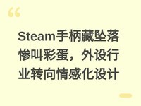 Steam�ֱ���׹��ҽвʵ���������ҵת����л����