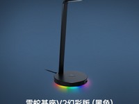���ߺ���V3 Pro��ģ��Ϸ����