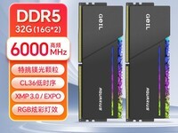 GeIL��зDDR5 128G�ڴ���ʱ�ػ�