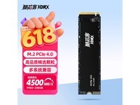 ��о��240GB PCIe4.0 SSDֱ��20Ԫ