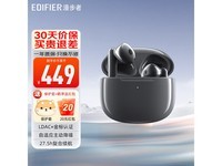 漫步者Lolli3ANC半入耳式真无线降噪蓝牙耳机雅灰色限时特惠379元