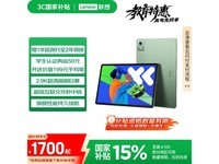 СPad Pro 12.7Ӣ2025ʱػݣ