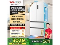 TCL 532T9 Pro侩Ӫ곬ֵŻ