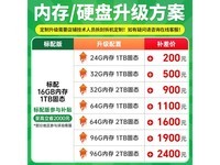 宏碁暗影骑士擎7游戏本特惠5999元