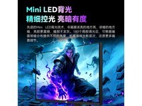 泰坦军团27英寸P276MV显示器京东优惠促销
