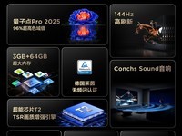 TCL 75V8L Pro 75Ӣһ