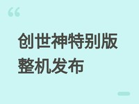 XIKII�������ر����䷢����һ�廯ɢ��+����9800X3D/RTX5080��������