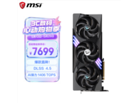 ΢��RTX 5070 Ti 16Għ���Կ�7699Ԫ