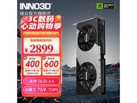 ӳ��RTX 5060 Ti 8G��ҹӳѩ�Կ�