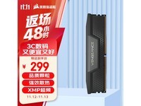 ������������DDR5 5200MHz�ڴ�