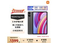 ƽRedmi Pad Pro 1023Ԫ