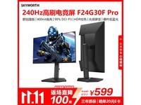 ά23.8Ӣ羺ʾF24G30F Proֱ