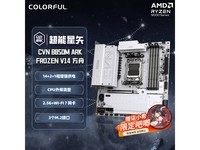 �߲ʺ�CVN B850M ARK����ֱ��50Ԫ