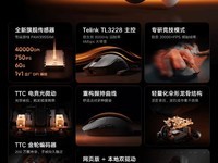 С�׶����羺���5��15��Ԥ�ۣ�����58g+˫8000Hz+��ģ����