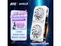 ���RX9070GRE OC��ɫ�Կ��ػ�