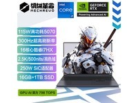 еXϷʱػ6367Ԫ