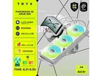 TRYXϵPANORAMAչSE 360ˮɢŻ