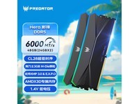 곞ӶHeraӰDDR5ڴ48Gװ