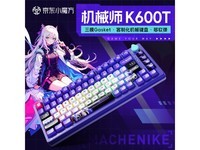 еʦK600T߼ʱػ188Ԫ