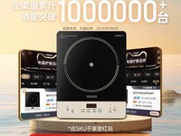 ���ĺ�ˮ�����¯�����ڲ������ֽ�119Ԫ