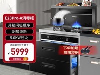 ����E23PRO-A������������