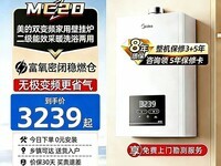 ����MC2D˫��Ƶ�ڹ�¯2010Ԫ