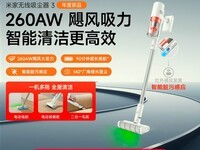 �׼�С������������3��ʱ�ػ�