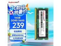 ٴDDR5 16GB 5600ʼǱڴؼ238Ԫ