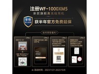 WF-1000XM51299Ԫ