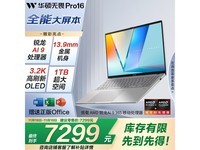 ˶ηPro16 2024ػ5839Ԫ