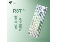 ROYAL KLUDGE R87Pro̵149Ԫ
