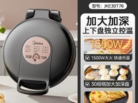 Midea���ĵ�������������ּ۽�94.05Ԫ