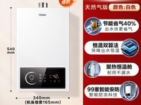 ����13Lǿ��ʽȼ����ˮ����è���۷���