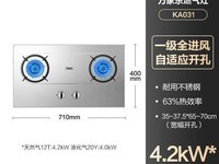 �����KA031Bȼ����398Ԫ